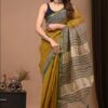 Dark Yellow Pattern Doriya Saree with Hand Block Bagru Print