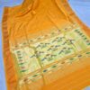 Paithani Pure Dark Yellow Cotton Handwoven Saree