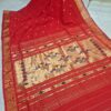 WhatsApp Image 2025-09-16 at 19.07.14 (6) Paithani Dark Dark Red Silk Cotton Handwoven Saree