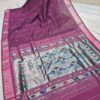 Paithani Purple Silk Cotton Handwoven Saree